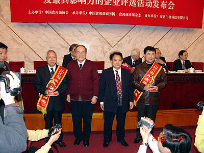 和记官网