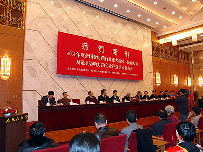 和记官网